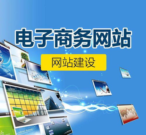 淮南網站建設技術官網 | 移動端網站建設介紹