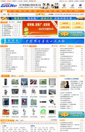 中碩網絡 十二載匠心，鑄就企業數字化門戶精品