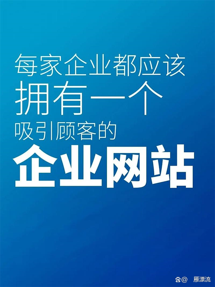 長沙網(wǎng)站建設(shè) 專業(yè)公司如何助力企業(yè)打造優(yōu)質(zhì)線上門戶