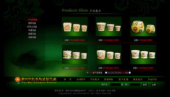 潮州市約美陶瓷制作廠官網(wǎng)建設(shè) 數(shù)字賦能傳統(tǒng)陶瓷產(chǎn)業(yè)新篇章