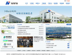北京火山動力網站建設中心 以技術賦能品牌，打造數字時代的企業新名片