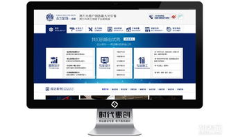 網站建設 打造精品網站推廣與微信開發的全面解決方案，加以上門服務為優勢